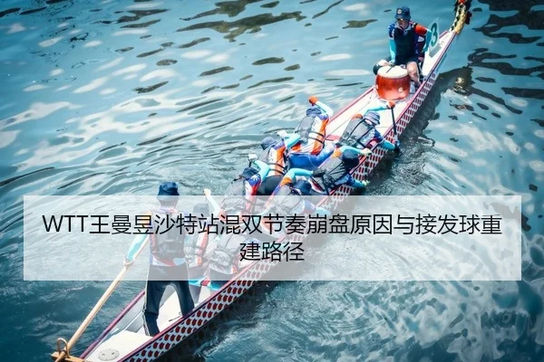 wang-man-yu-sha-te-zhan-hun-shuang-jie-zou-beng-pan-yuan-yin-yu-jie-fa-qiu-chong-jian-lu-jing-2-549.jpg